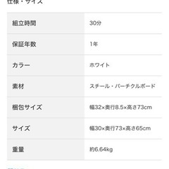 押入れ収納　マルチラックの画像