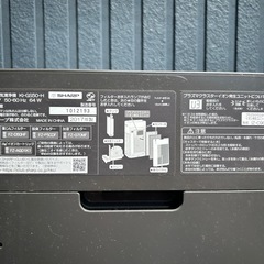 🉐SHARP 空気清浄機🉐の画像