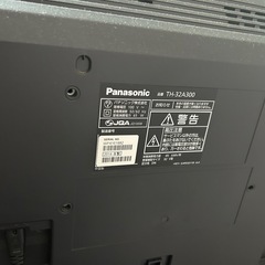 テレビの画像