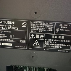 【売り切れました】あげます！早いもん勝ち！液晶テレビはいかがですか？の画像