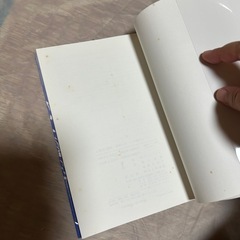 卒論や修論に！　心理学 実験・研究レポートの書き方の画像