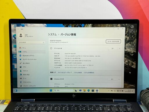 JC0894　HP Elite Dragonfly G2 16gb タッチ液晶 ノートPC良品　高性能　大容量