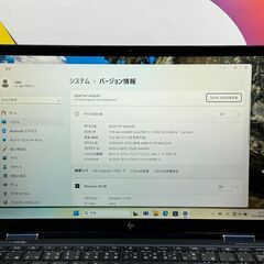 JC0894　HP Elite Dragonfly G2 16gb タッチ液晶 ノートPC良品　高性能　大容量の画像