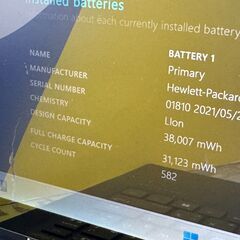 JC0894　HP Elite Dragonfly G2 16gb タッチ液晶 ノートPC良品　高性能　大容量の画像