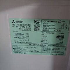 三菱ノンフロン冷凍冷蔵庫の画像