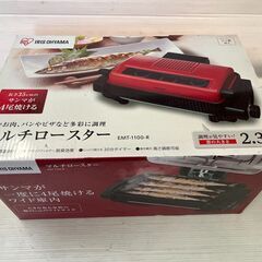未使用品　アイリスオーヤマ　マルチロースター　EMT-1100-Rの画像