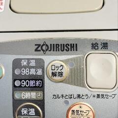受け渡し決定　　小牧市下末から　ポットあげますの画像