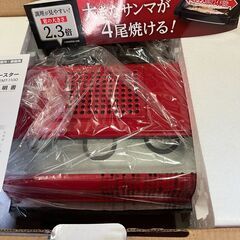 未使用品　アイリスオーヤマ　マルチロースター　EMT-1100-Rの画像