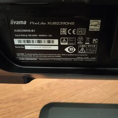 iiyama ProLite XUB2390HS 23型ワイド液晶ディスプレイの画像