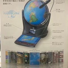 しゃべる地球儀「パーフェクトグローブ ネオ」 SE12-10 リサイクルショップ宮崎屋　佐土原店　25.9.7Fの画像