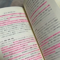 【名前記入あり】【書き込みあり】心理学研究法入門 調査・実験から実践までの画像
