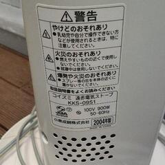 0907-115 遠赤外線ストーブの画像