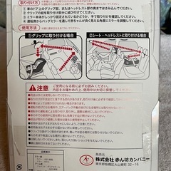 ※新品！！値段交渉可　価格提示下さい※ベビーミラー車用の画像
