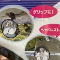 ※新品！！値段交渉可　価格提示下さい※ベビーミラー車用の画像