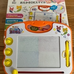 お絵かきDEスマイルの画像