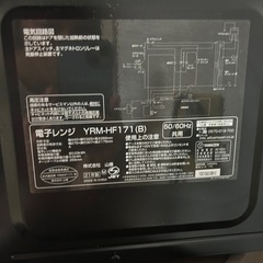 山善 電子レンジ 動作問題なしの画像