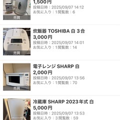 サムネイル