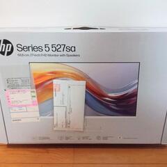 　新品未開封　HP 527sa FHD ディスプレイ27型　白色　スピーカー内蔵　保証書付きの画像