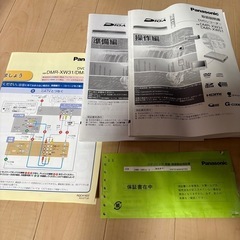 HDD搭載ハイビジョンDVDレコーダーの画像