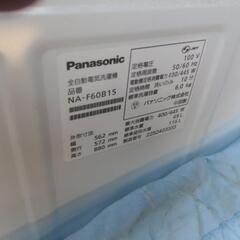 タンス３本、食器棚、テーブル、洗濯機2022など不要品多数の画像