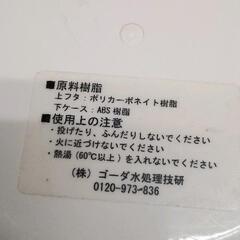 0907-149 水素風呂生成器の画像