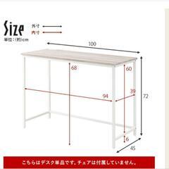 デスク コンセント付きの画像