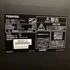 液晶テレビ REGZA(レグザ) 2018年製49BZ710X ［49V型 ／4K対応 ／YouTube対応］ の画像