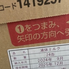 缶ミルク ほほえみ の画像