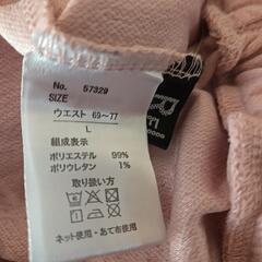 レディース　パンツの画像