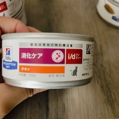 ヒルズ療法食　猫用　消化ケアの画像