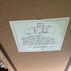 G0907 不二貿易　多目的棚　本棚　飾り棚の画像