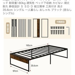 美品　セミダブルパイプベッド&高反発マットレスの画像