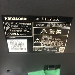 【ｼﾞｬﾝｸﾞﾙｼﾞｬﾝｸﾞﾙ金沢店】 パナソニック 液晶テレビ TH-32F350 2019 動作確認／クリーニング済みの画像