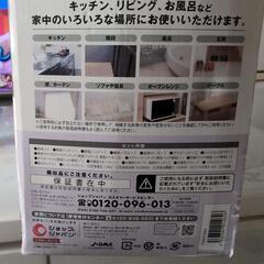 シャークスチームポータブル(スチーム掃除機)新品未使用の画像