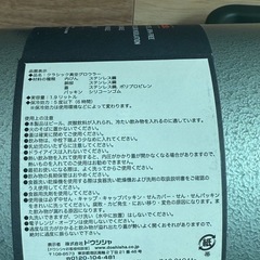 未使用品　スタンレー　グロウラー　1.9リットル　　の画像