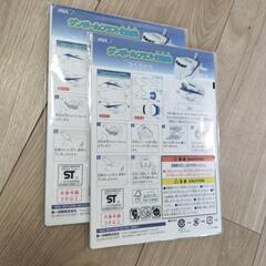 ANAダンボールクラフト貯金箱　2つの画像