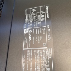 Panasonic TVの画像