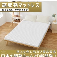 美品　セミダブルパイプベッド&高反発マットレスの画像