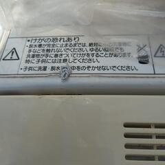 お話中　洗濯機の画像