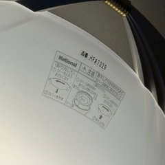 シーリングライト　ナショナル製　リモコン付の画像