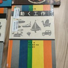 子供工作 本の画像