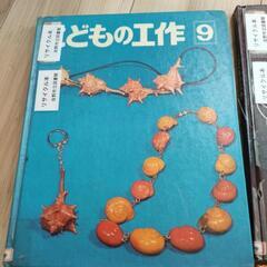 子供工作 本の画像