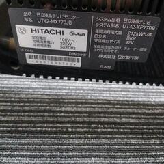 HITACHI　woo テレビ　49型ジャンクの画像