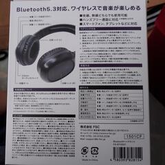 ダイソー  有線 無線両用 ヘッドフォンの画像