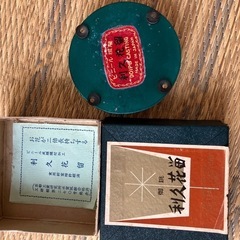 【中古】花器と剣山セット　生花　皿　華道の画像