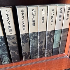 学研　体系世界の美術　全巻の画像