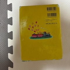 国語辞典　旺文社小学の画像