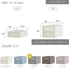 カラーボックスの画像