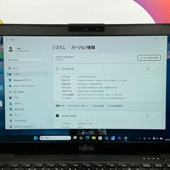 JC0803　i7・16GB 富士通 美品 U939/B Office2024 ノートPC　軽量　高性能　大容量の画像