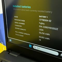 JC0803　i7・16GB 富士通 美品 U939/B Office2024 ノートPC　軽量　高性能　大容量の画像